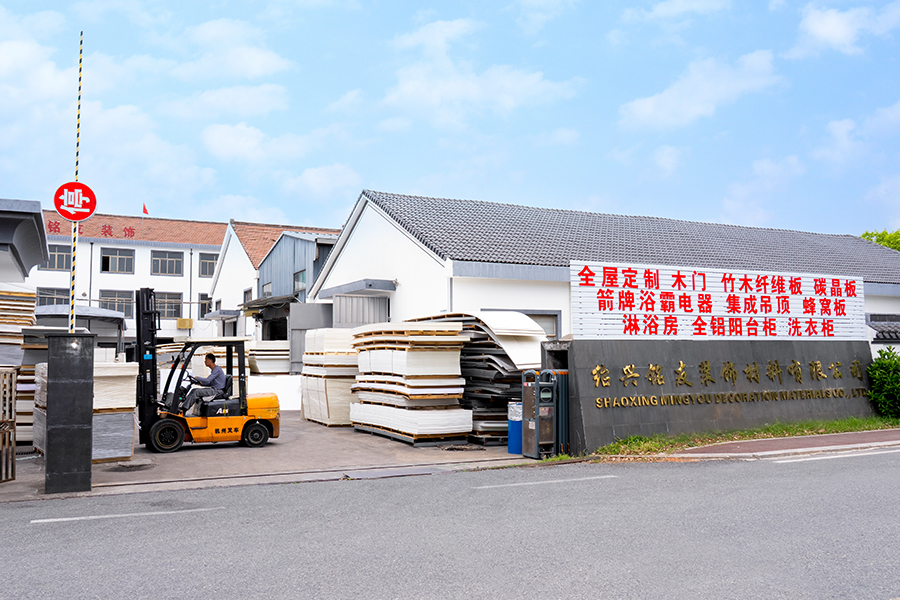 Фабрика снаружи